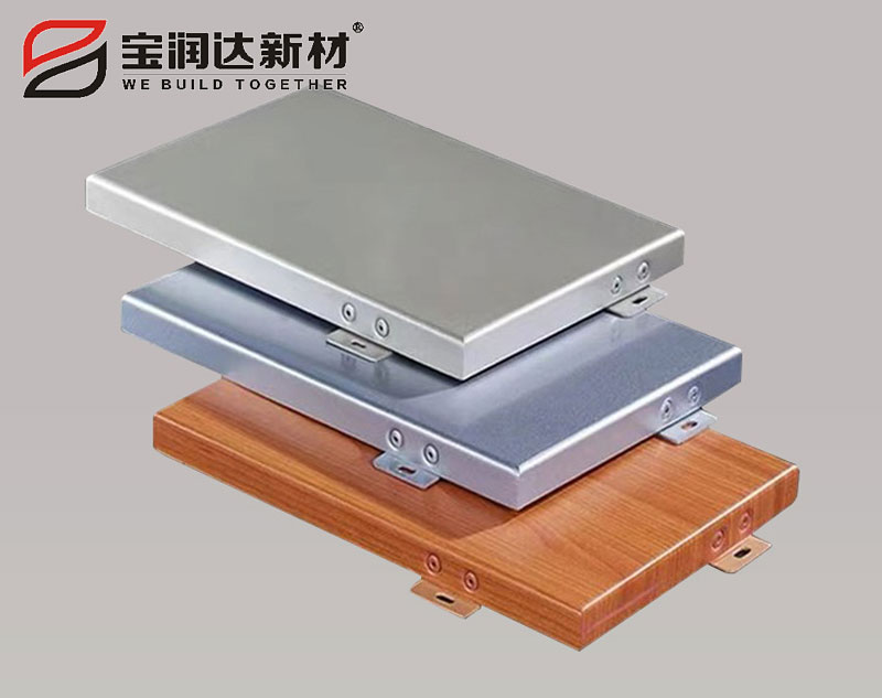 鋁單板外墻裝飾 鋁單板外墻裝飾